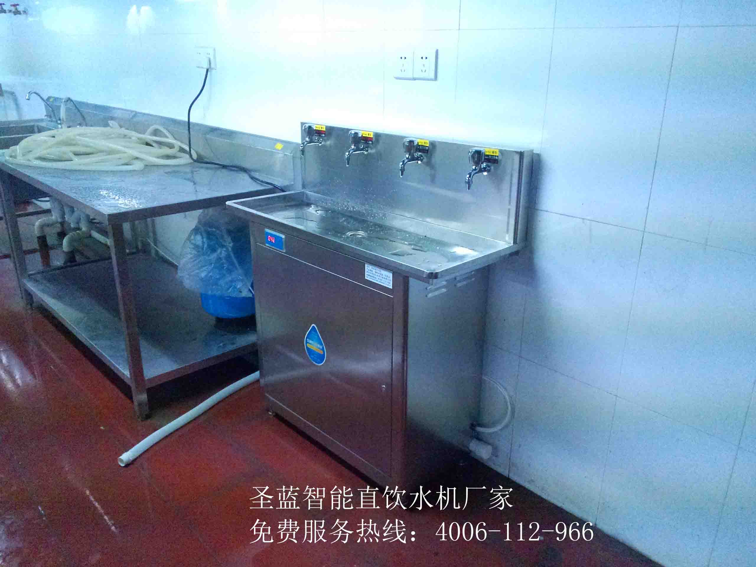 熱烈慶祝圣藍(lán)智能健康直飲水機(jī)公司新網(wǎng)站正式上線