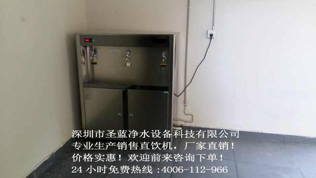 深圳唯致國際學(xué)校選擇圣藍(lán)校園直飲水機(jī)