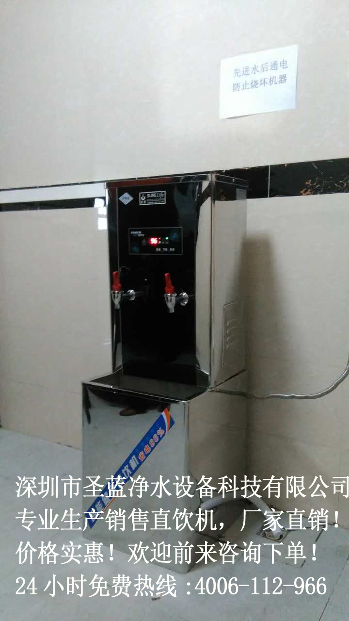 不銹鋼節(jié)能開水器使用常識(shí)