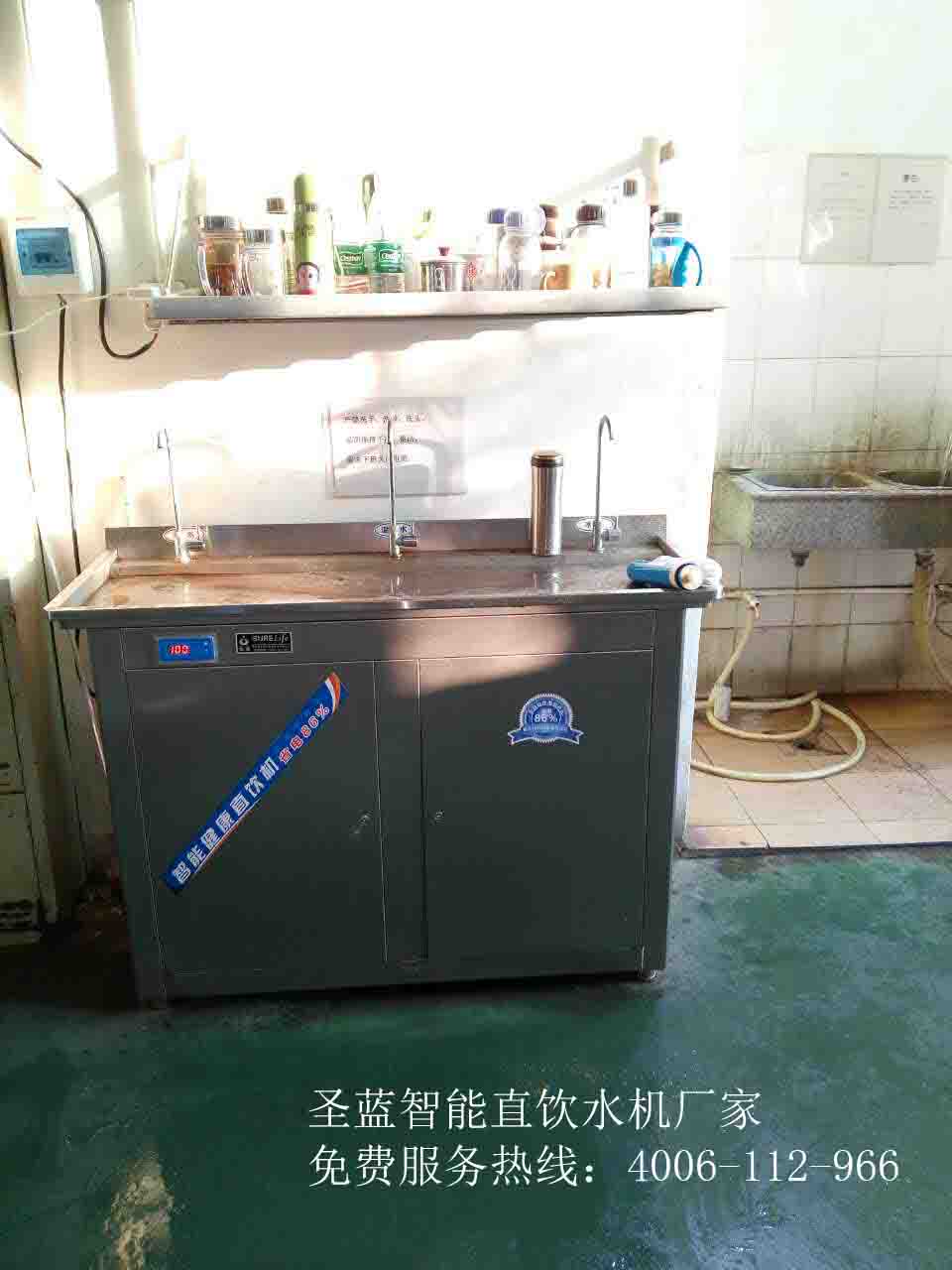 圣藍智能健康直飲水機-專業(yè)的直飲機制造商