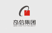奇信集團(tuán)