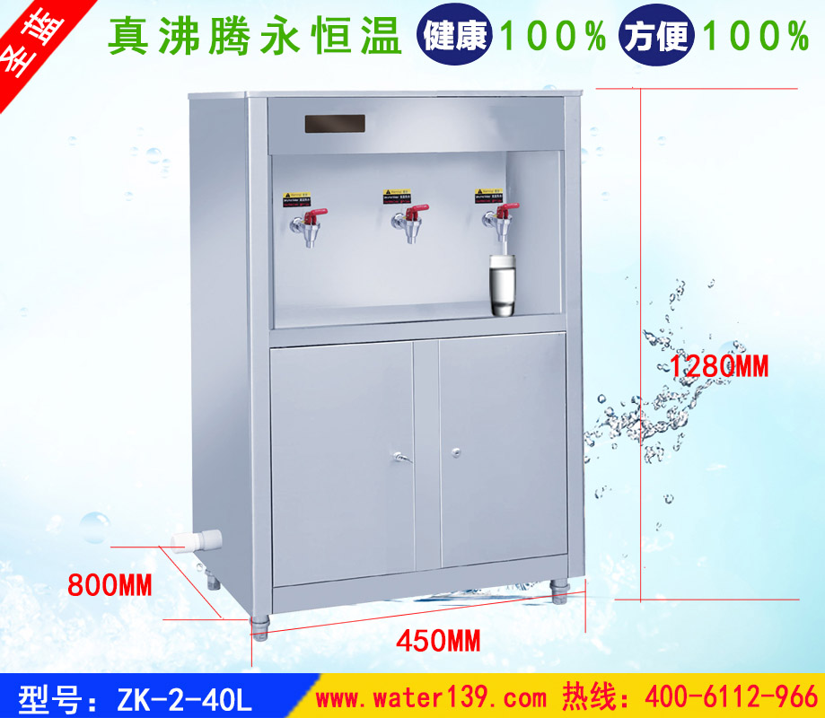  如何解決不銹鋼飲水機(jī)漏水問(wèn)題