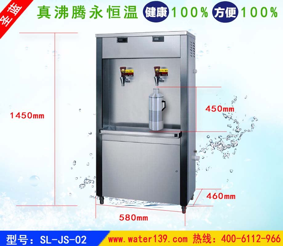 不銹鋼飲水機整機無電故障改如何解決