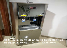 新款直飲水機(jī)租賃專用機(jī)選擇圣藍(lán)直飲機(jī)廠