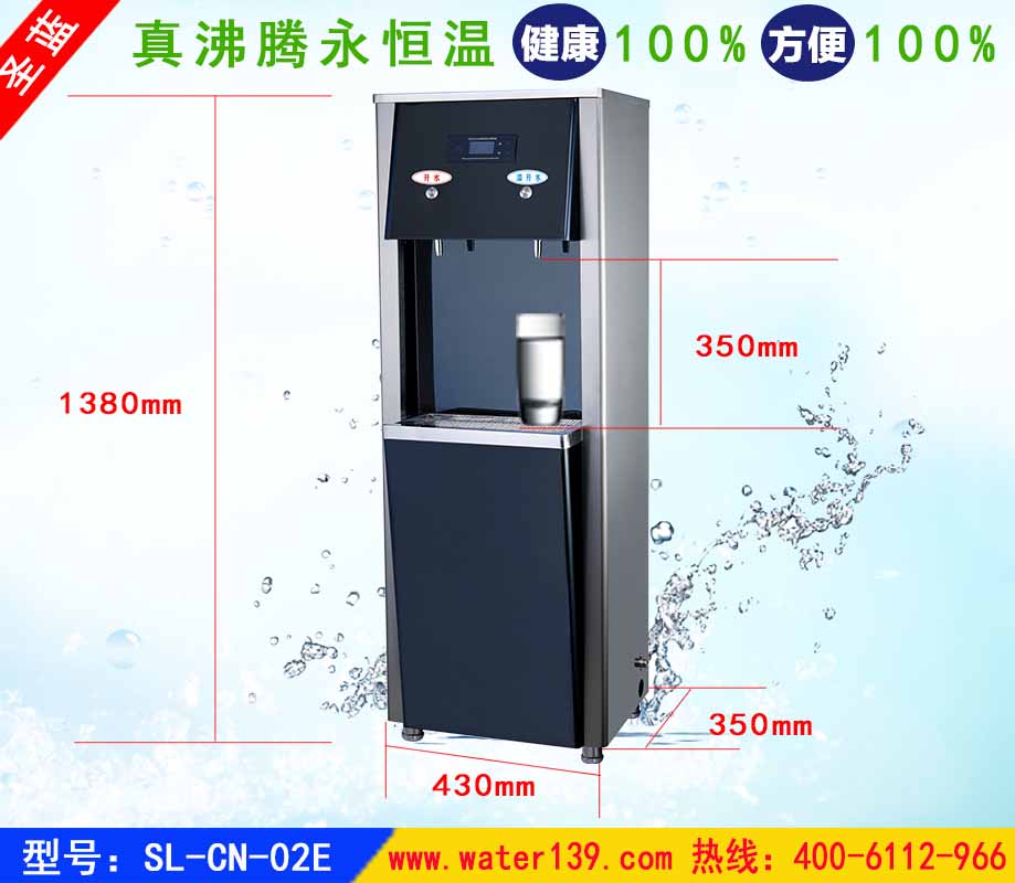 圣藍(lán)工廠不銹鋼機(jī)出新品了