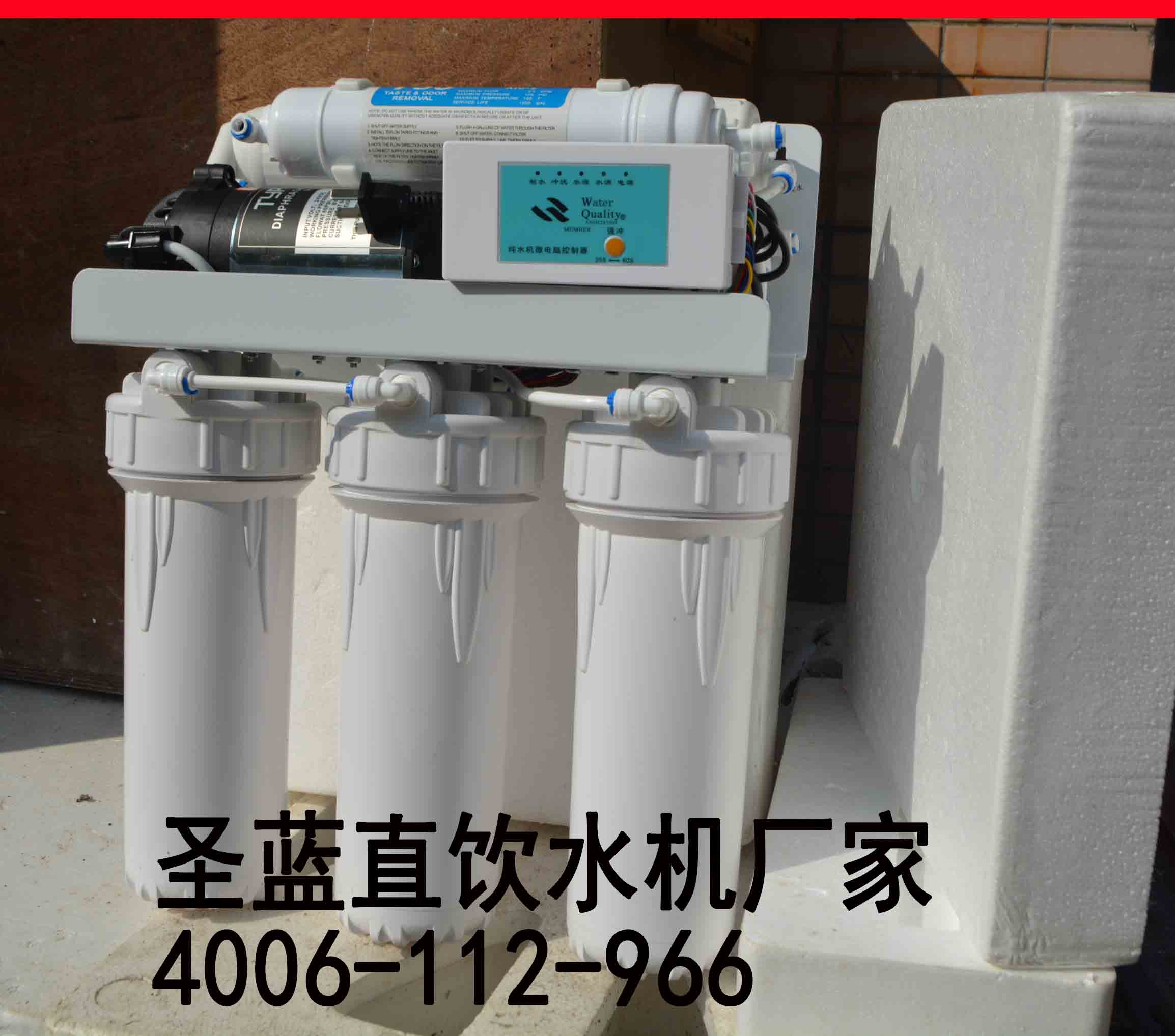 直飲水機(jī)三大凈水技術(shù)介紹