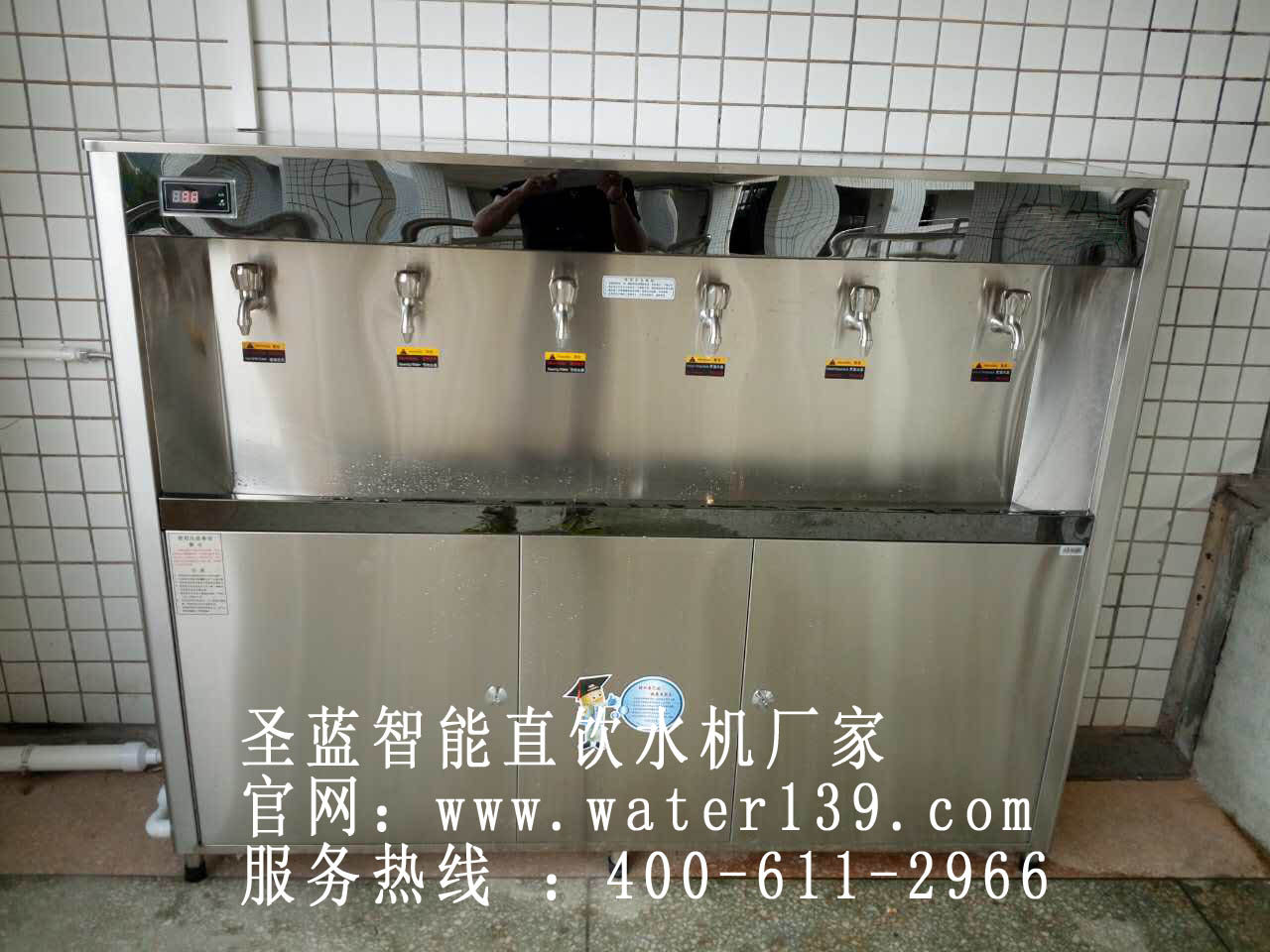 不銹鋼直飲水機廠家如何應對鈑金漲價