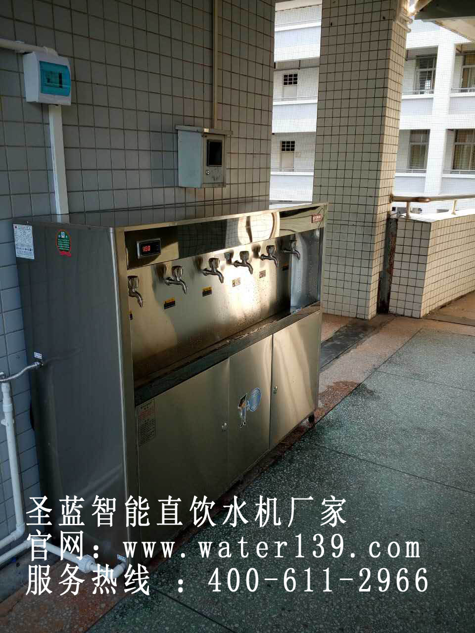 學(xué)校直飲水機(jī)哪里找？圣藍(lán)直飲水機(jī)任你選