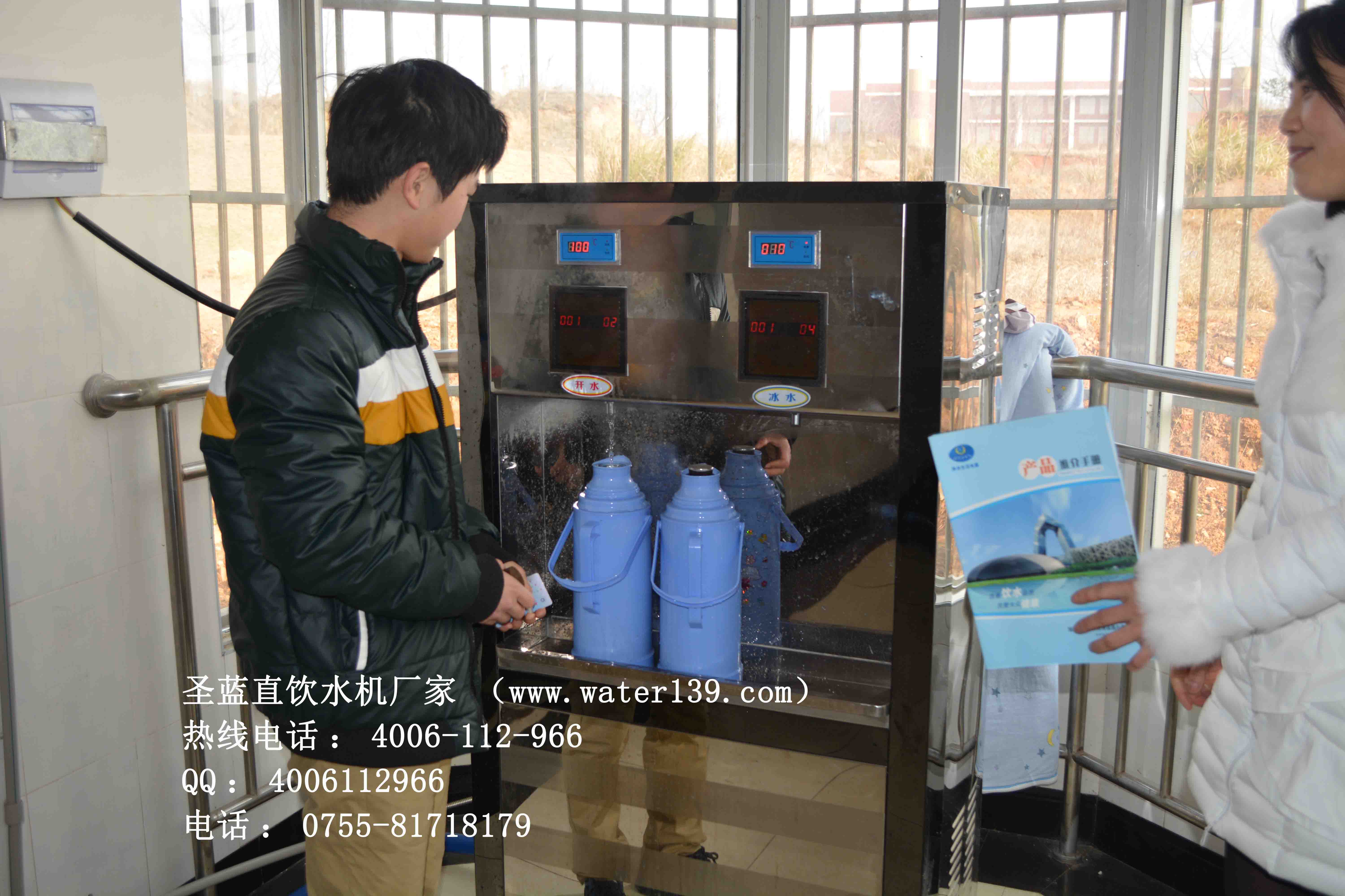 圣藍(lán)校園刷卡直飲水機(jī)有哪些優(yōu)勢？