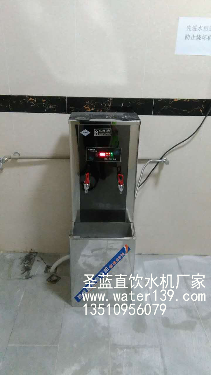步進(jìn)式電熱開水器哪家好 首選圣藍(lán)步進(jìn)式開水器！