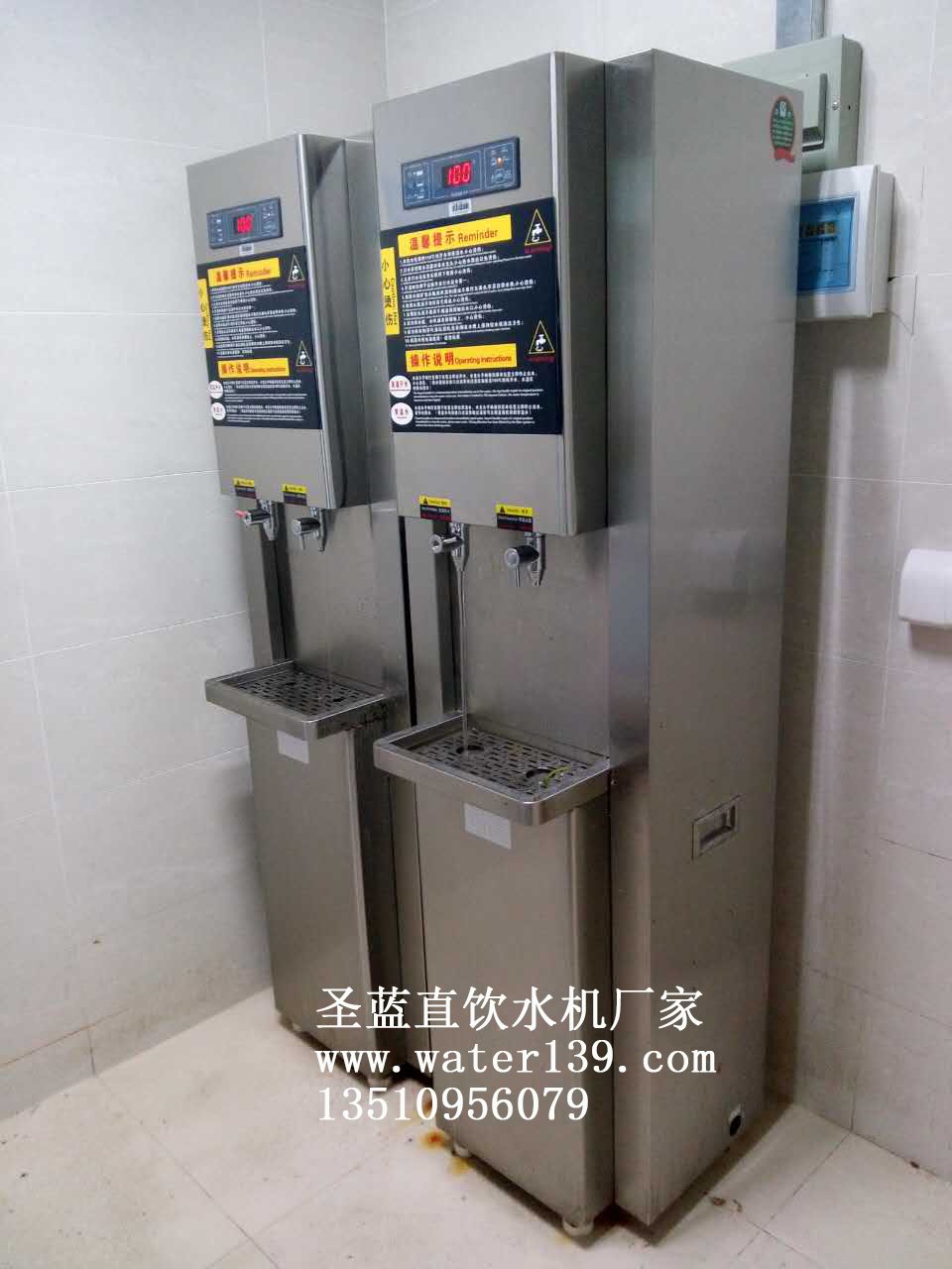 東莞工廠企業(yè)節(jié)能的圣藍(lán)不銹鋼開水器