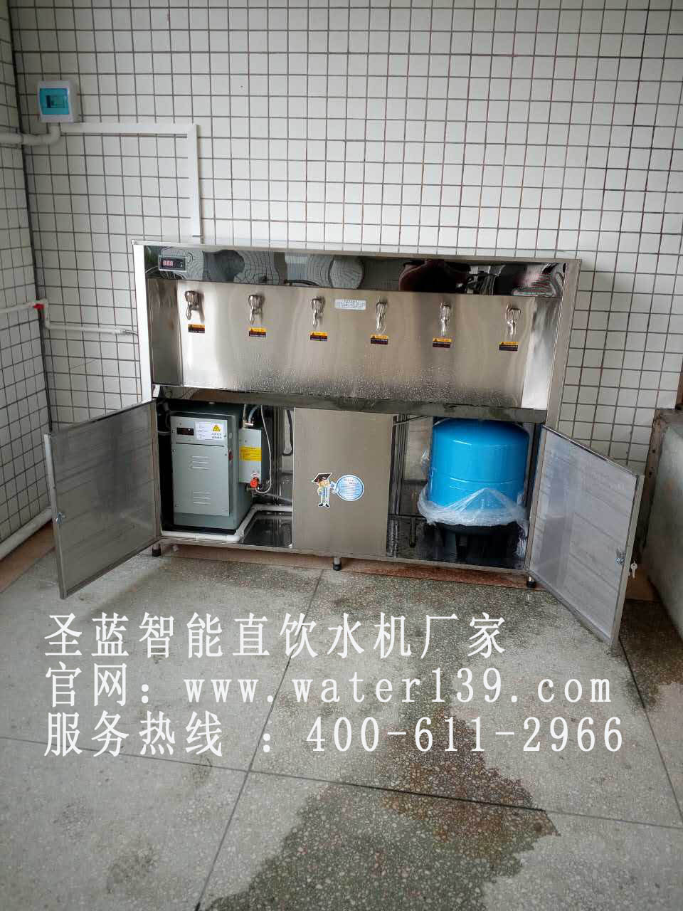 圣藍直飲水機廠家，中國校園直飲水設備知名品牌廠家