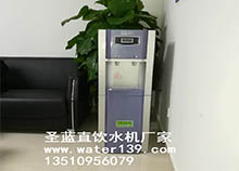  深圳坂田醫(yī)院一站式采購醫(yī)院直飲水機、直飲水設備