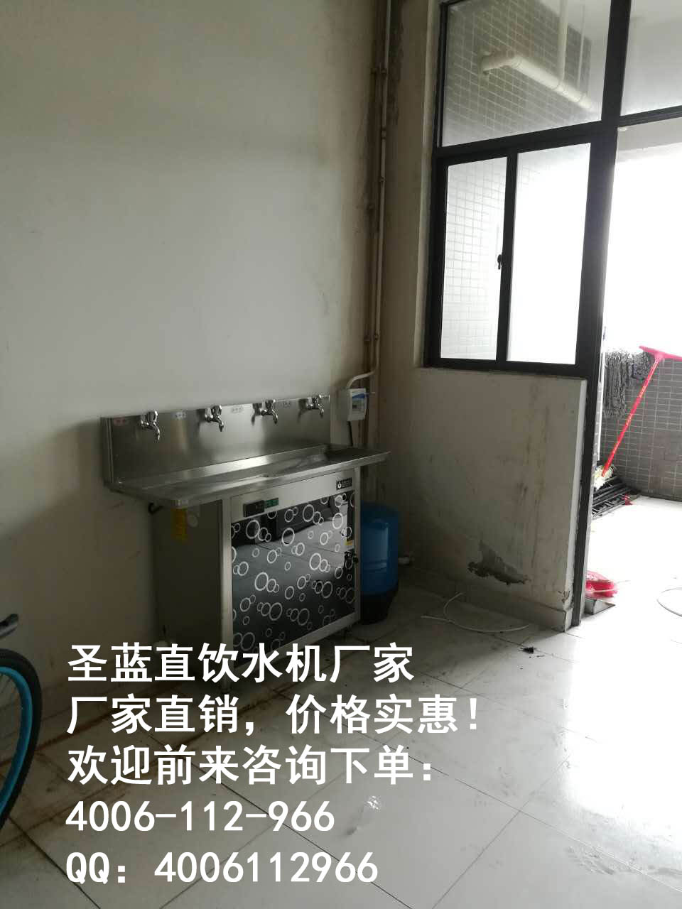 節(jié)能不銹鋼直飲水機使用說明