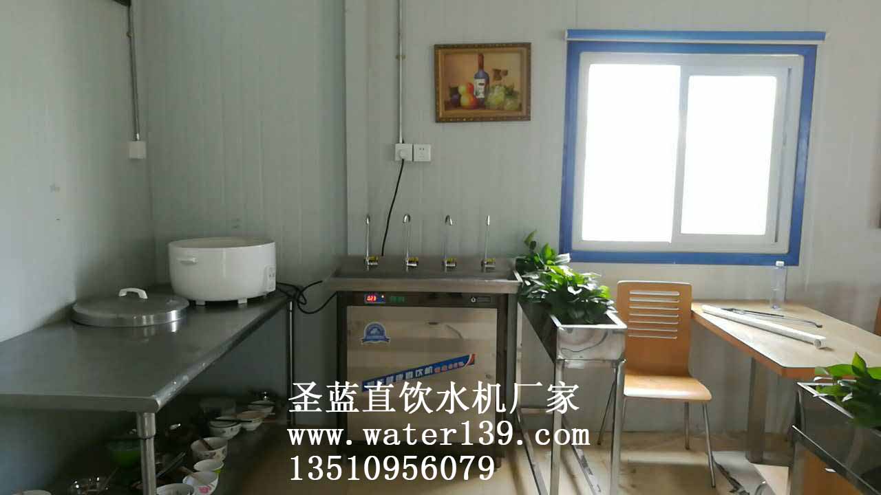 東莞辦公樓直飲水設(shè)備好選擇圣藍(lán)直飲水機(jī)廠家