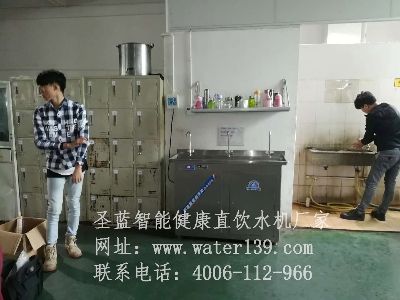 圣藍不銹鋼直飲水機年后需要注意什么呢？