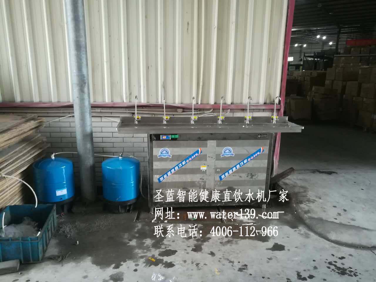 東莞工廠用直飲水機(jī)哪里有