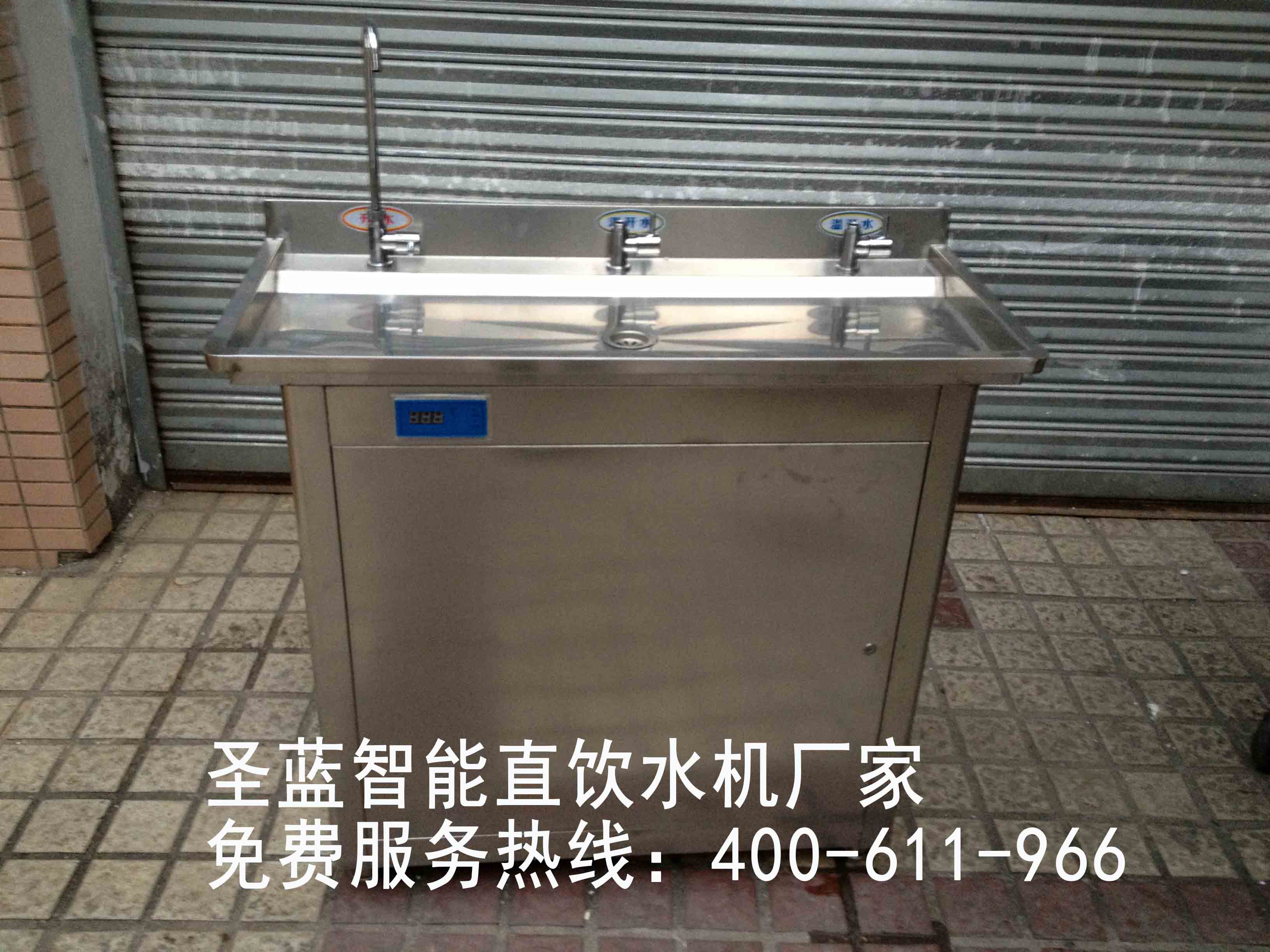 不銹鋼飲水機(jī)外殼