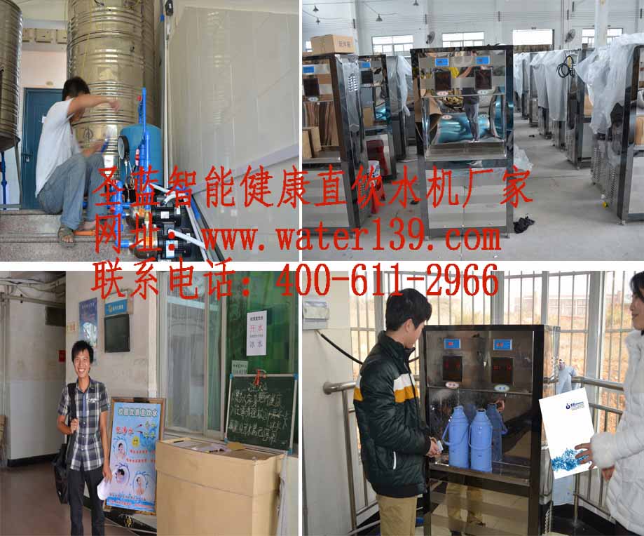 校園刷卡飲水機(jī)有哪些優(yōu)勢(shì)特點(diǎn)