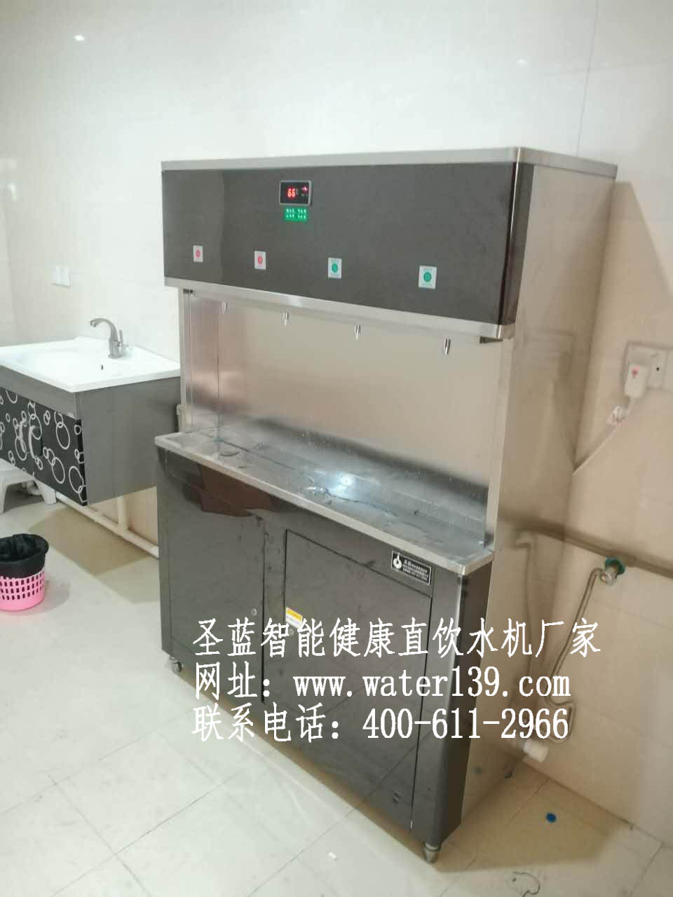  校園直飲水設備技術規(guī)范