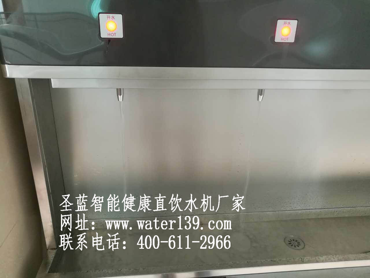 校園飲水設(shè)備節(jié)能飲水機(jī)