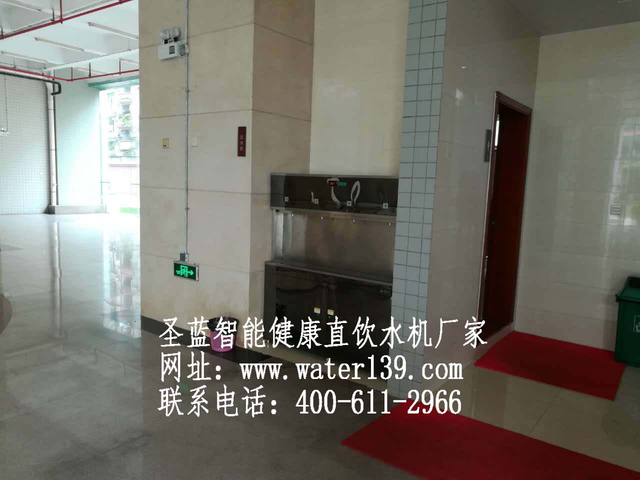 深圳直飲水機(jī)品牌哪個好?