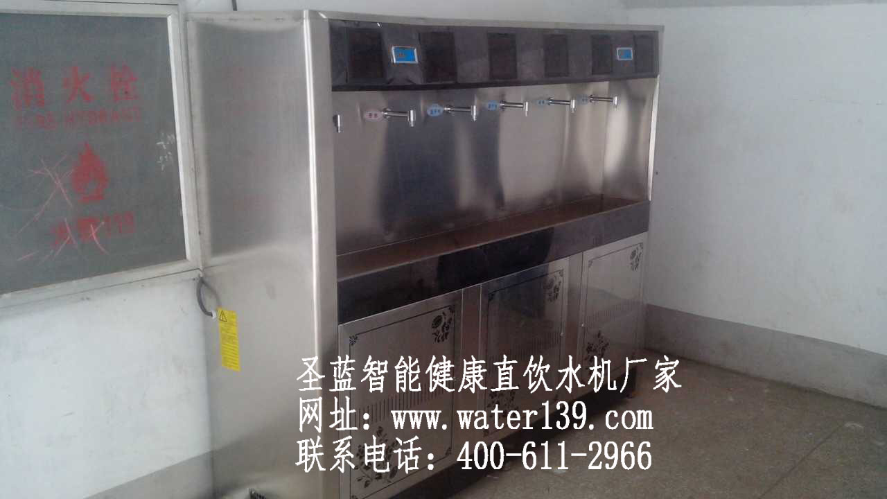  學校刷卡開水器劃分