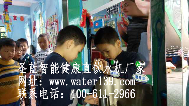  幼兒園飲水機品牌