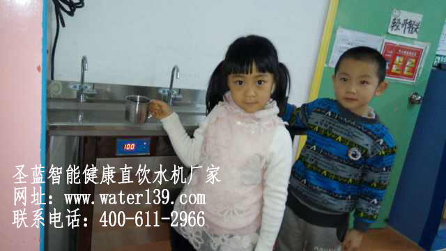 安裝圣藍(lán)幼兒園直飲水機(jī)，避免燙傷幼兒孩子