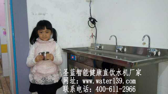 幼兒園直飲水機(jī)