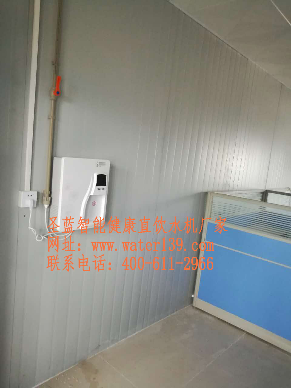 飲水機(jī)管線機(jī)直飲水機(jī)