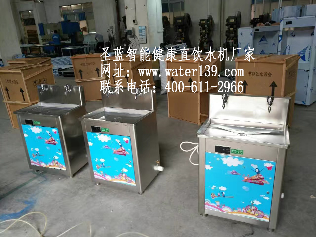 在東莞，校園溫開水機(jī)選擇哪個(gè)牌子好
