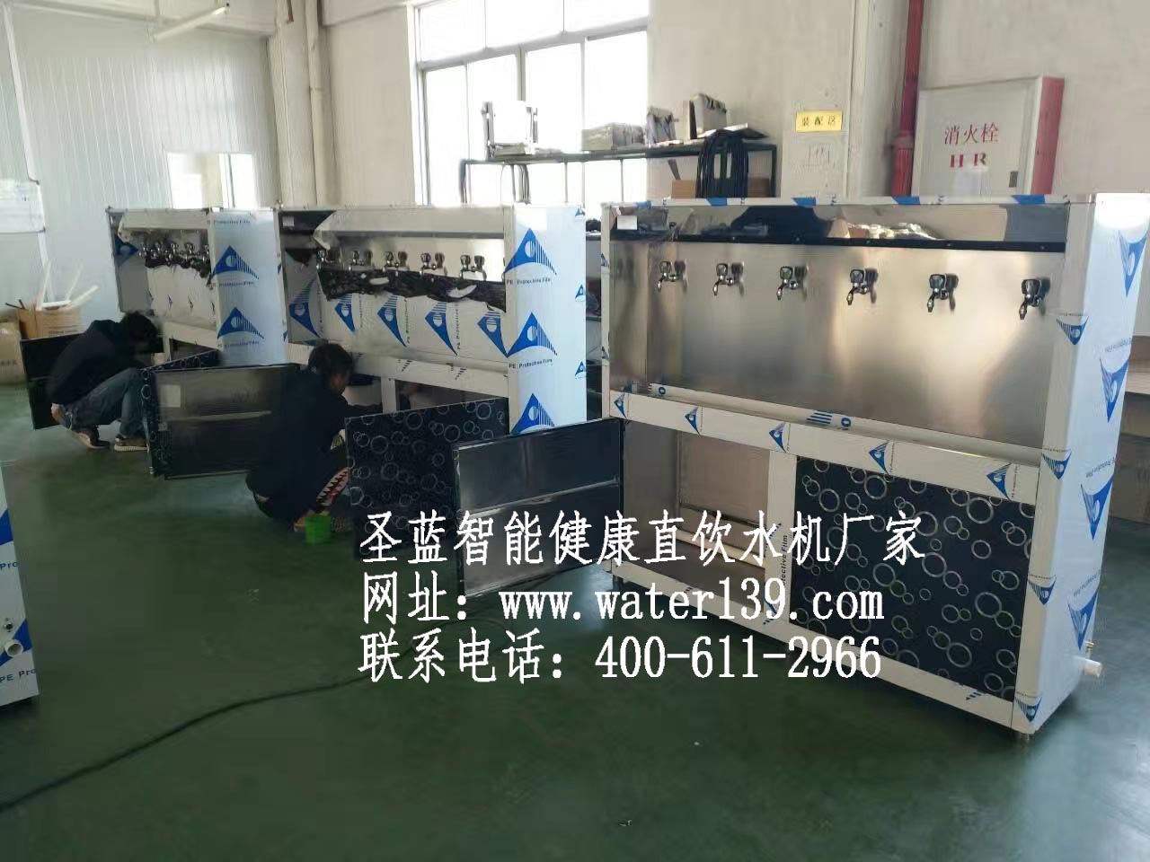 采購商用直飲水機(jī) 圣藍(lán)直飲水機(jī)廠值得信賴
