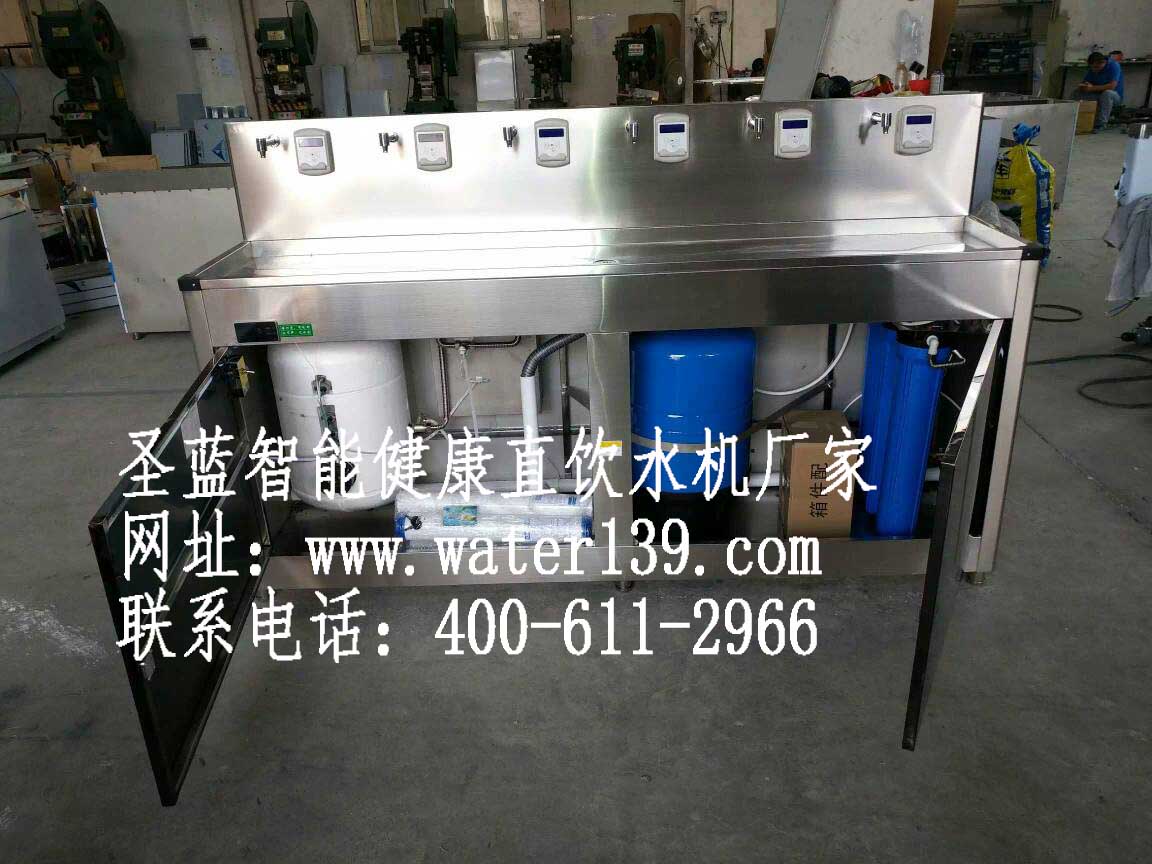 IC卡飲水機，哪個廠家的IC卡直飲水機價格便宜？
