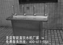 圣藍(lán)校園直飲水機(jī)好嗎？