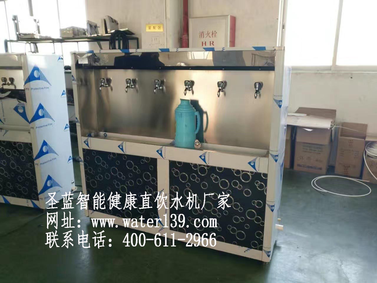 重視健飲水安全請用圣藍直飲水設(shè)備