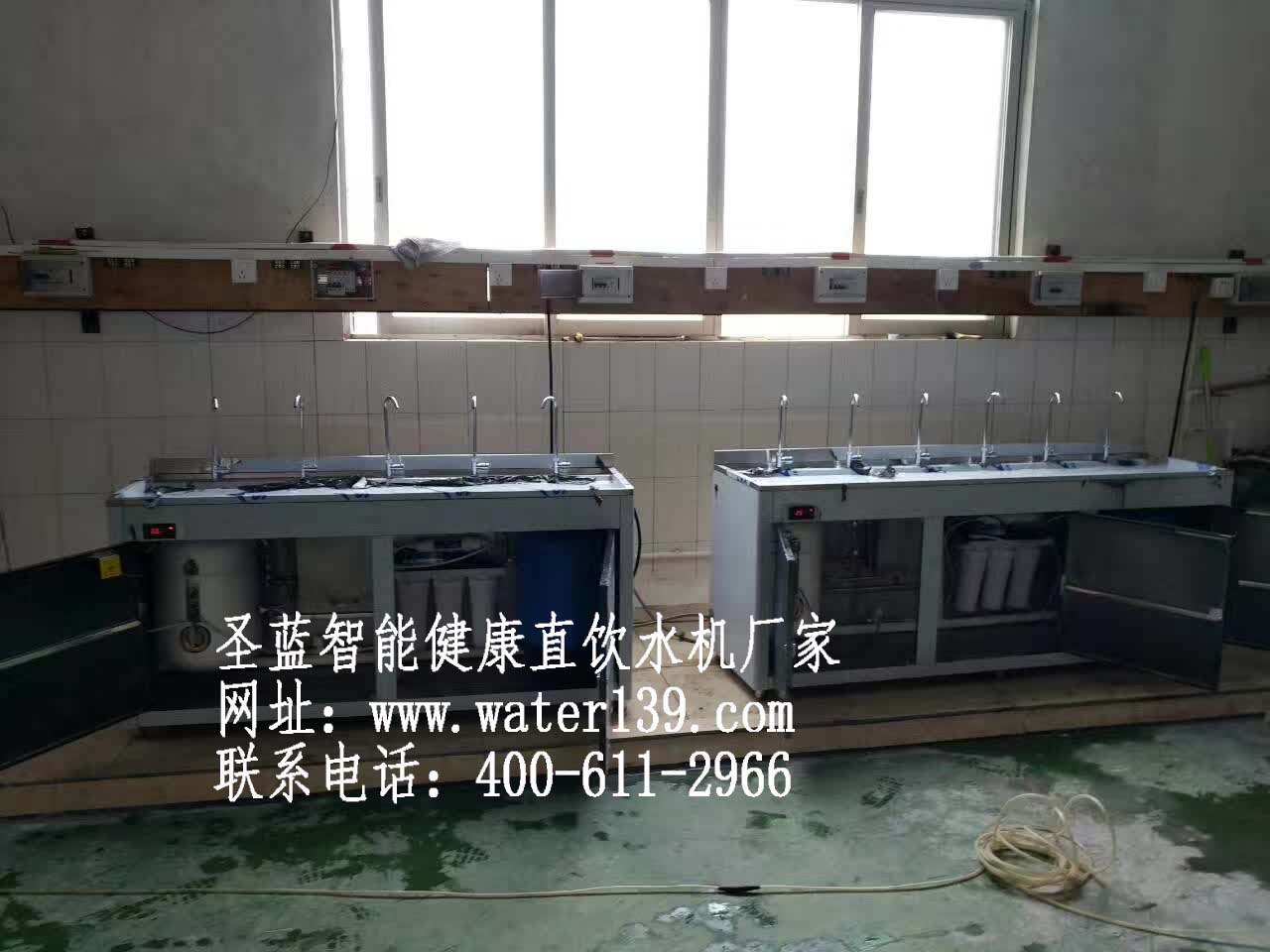  黔西南州哪里有賣學(xué)校直飲水機(jī)？