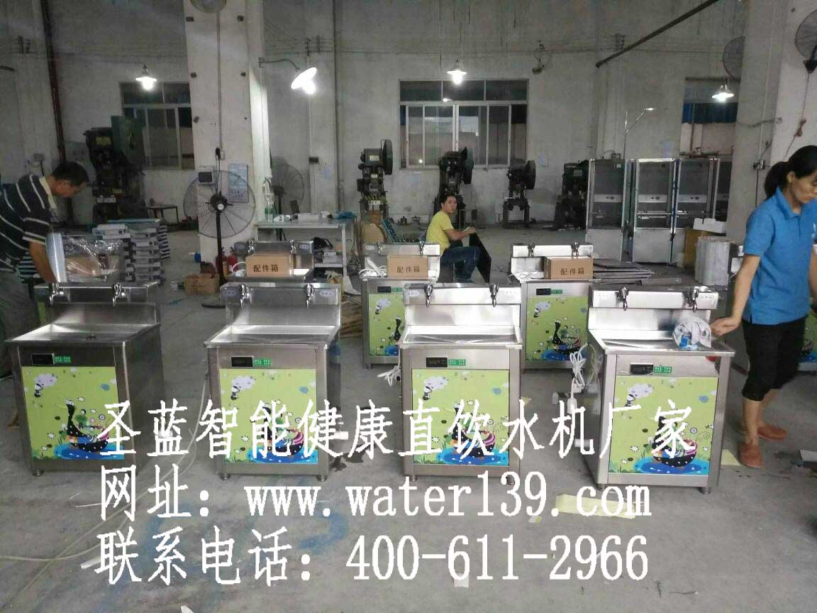 深圳一半以上的小學(xué)都安裝了圣藍校園直飲水機