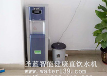  圣藍(lán)直飲水機(jī)租賃有專人定期維護(hù)安全有保障！