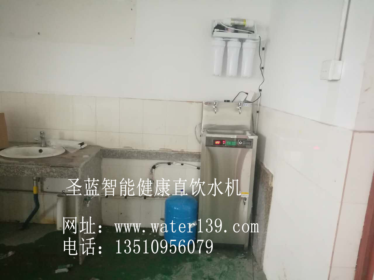  直飲水設(shè)備有哪些？