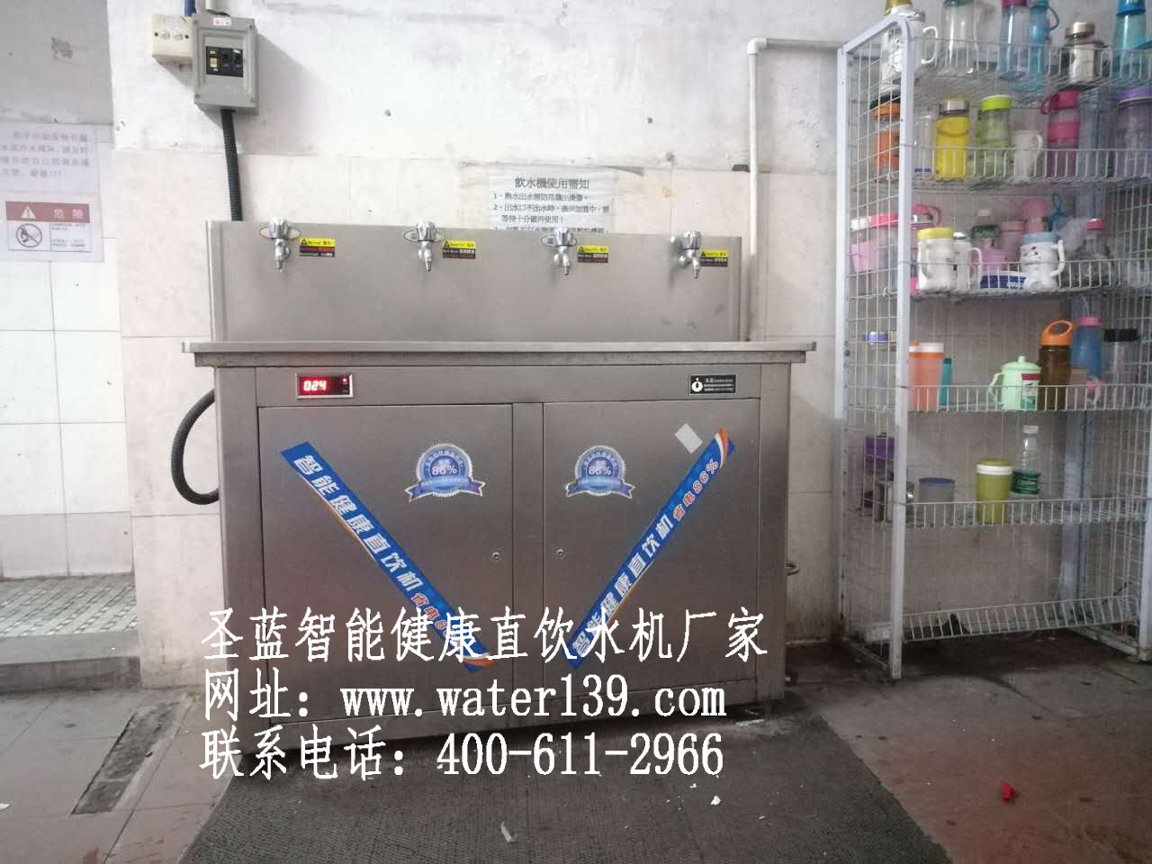  怎樣挑選直飲水機(jī)？直飲水機(jī)哪個(gè)牌子好