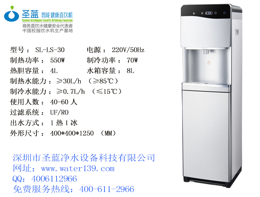直飲水機(jī)十大品牌是什么？