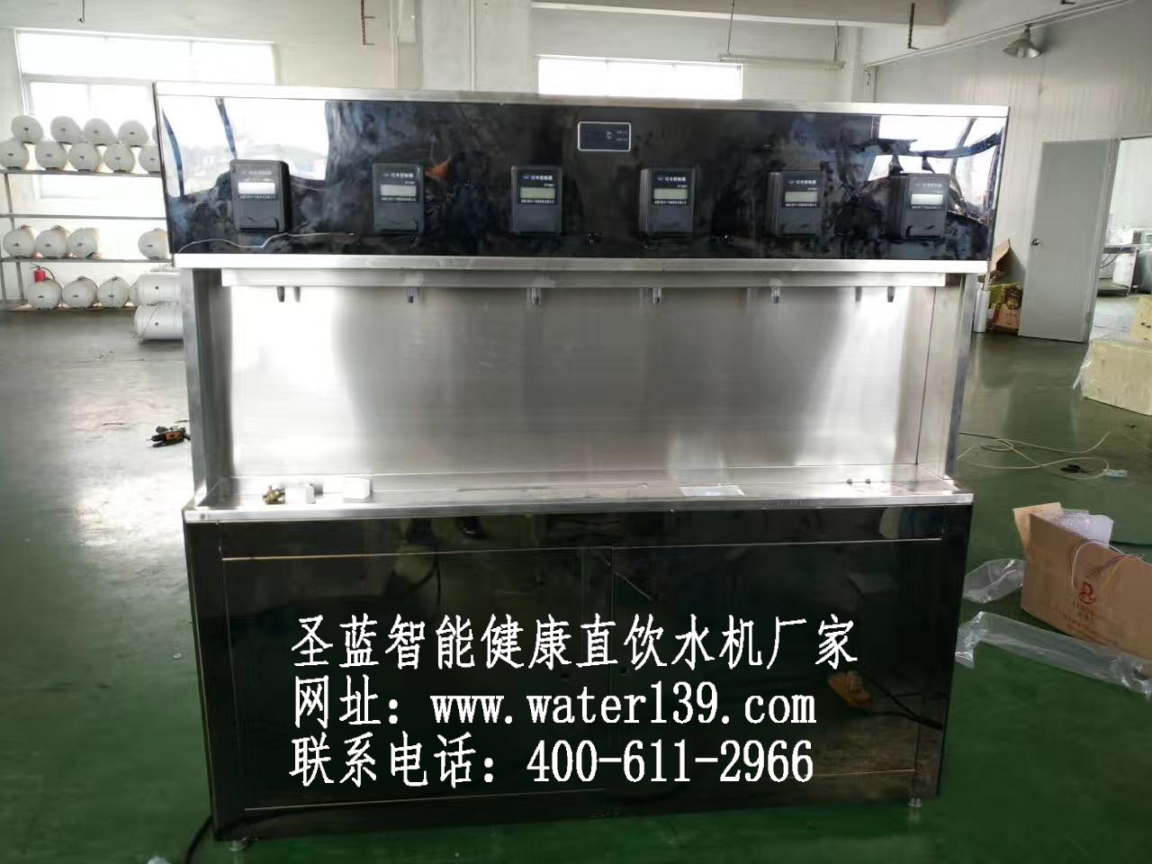 選擇圣藍(lán)校園刷卡開(kāi)水器，從此接通財(cái)富通道