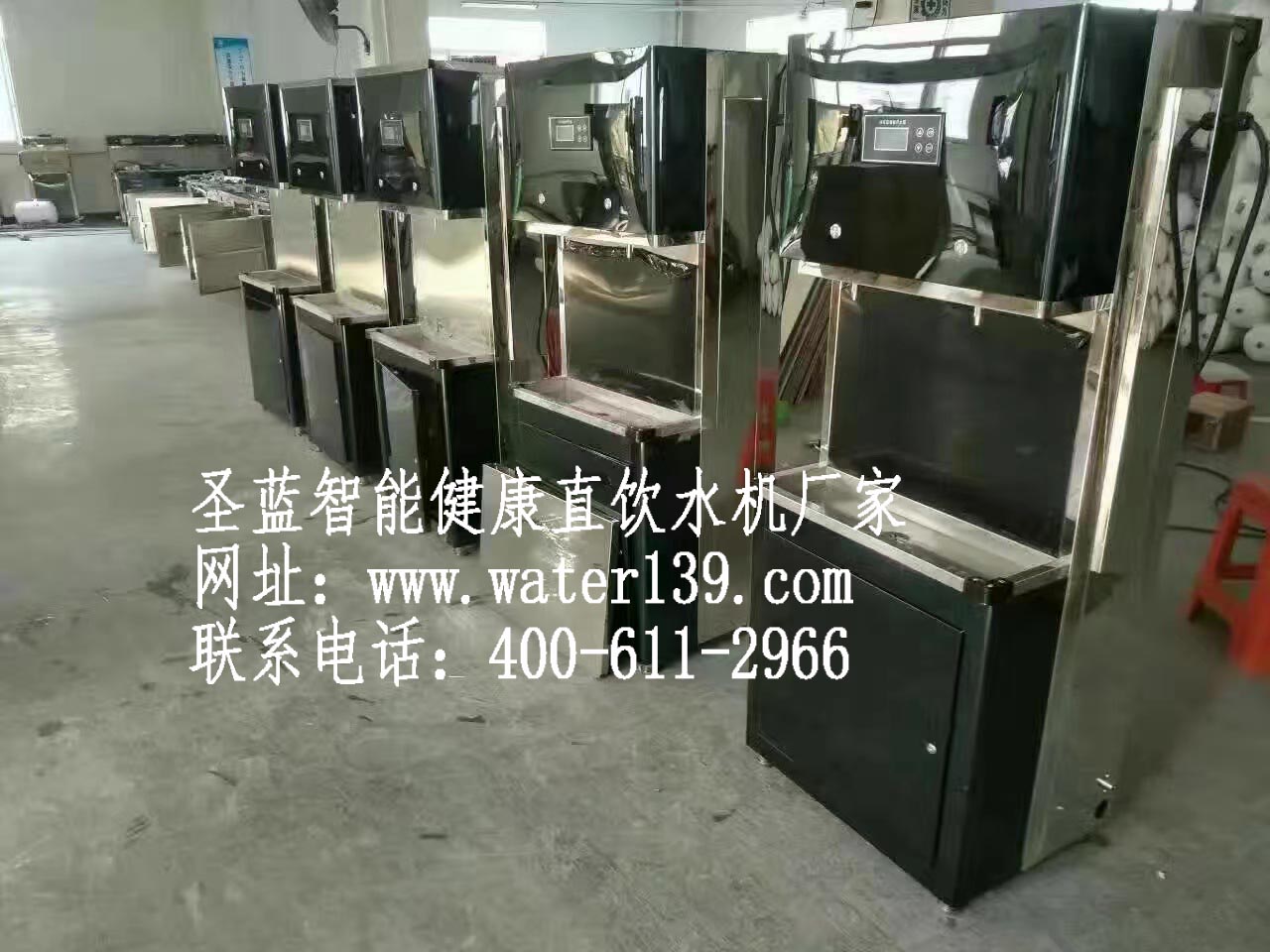 學(xué)校用電開(kāi)水器選擇圣藍(lán)牌步進(jìn)式開(kāi)水器