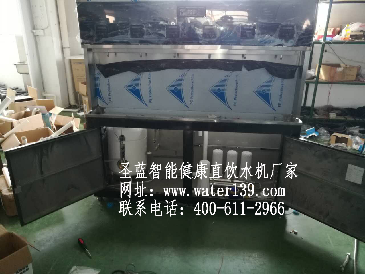 領(lǐng)導(dǎo)視察校園直飲水設(shè)備主要做什么