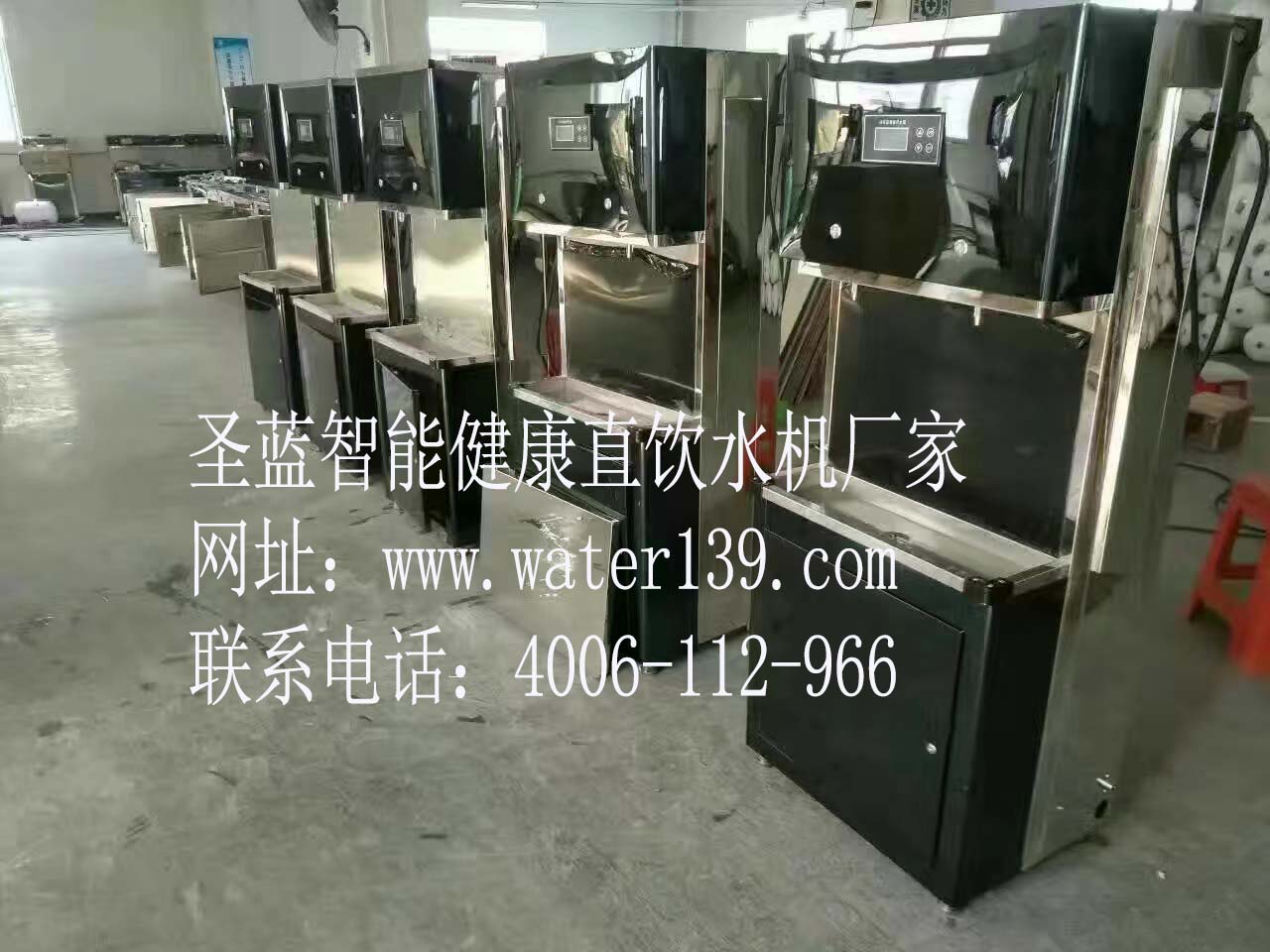  2017年更多學校投資商選擇圣藍直飲水機開水器