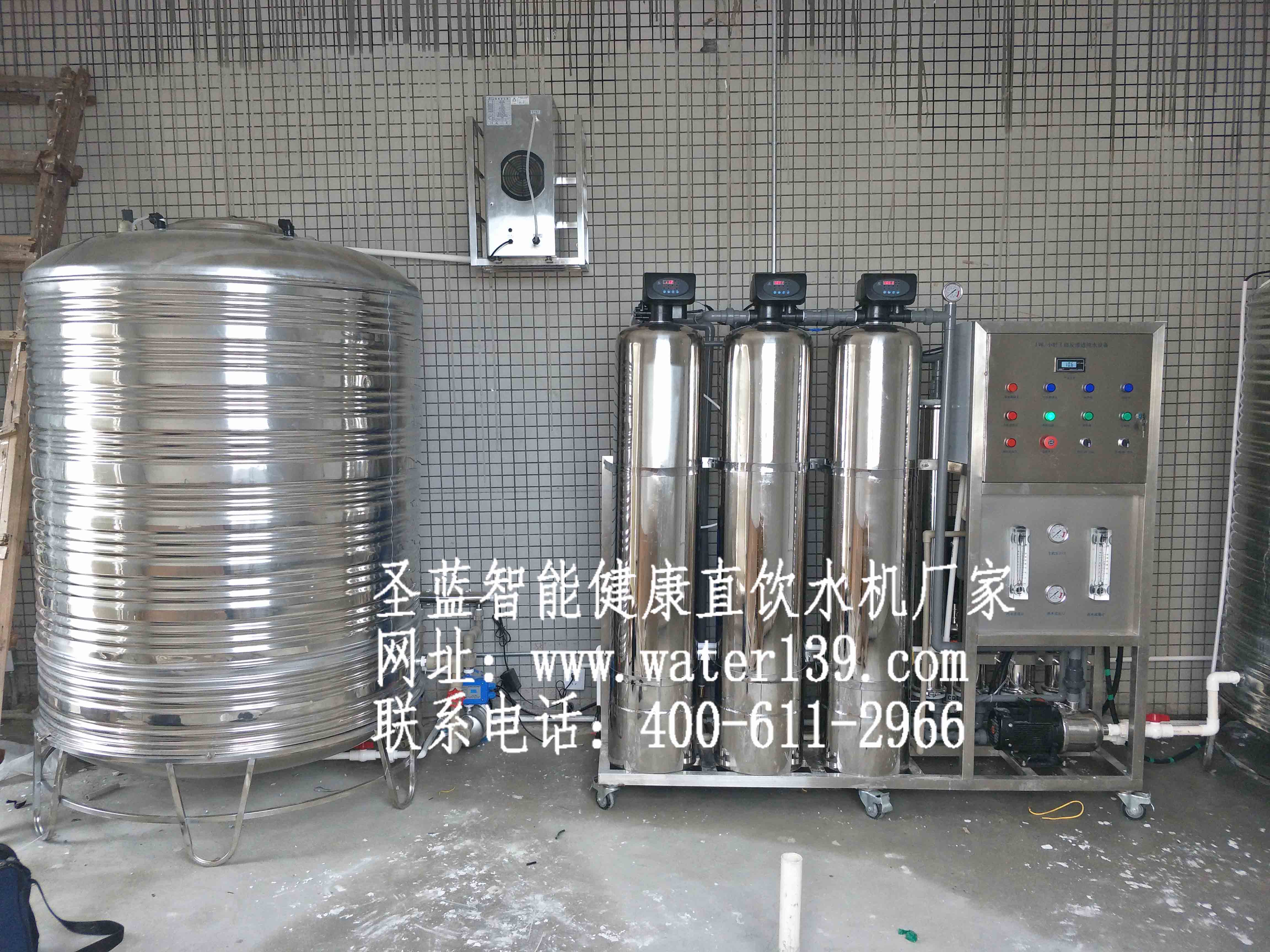 圣藍(lán)反滲透純凈水設(shè)備用心服務(wù)信興學(xué)校