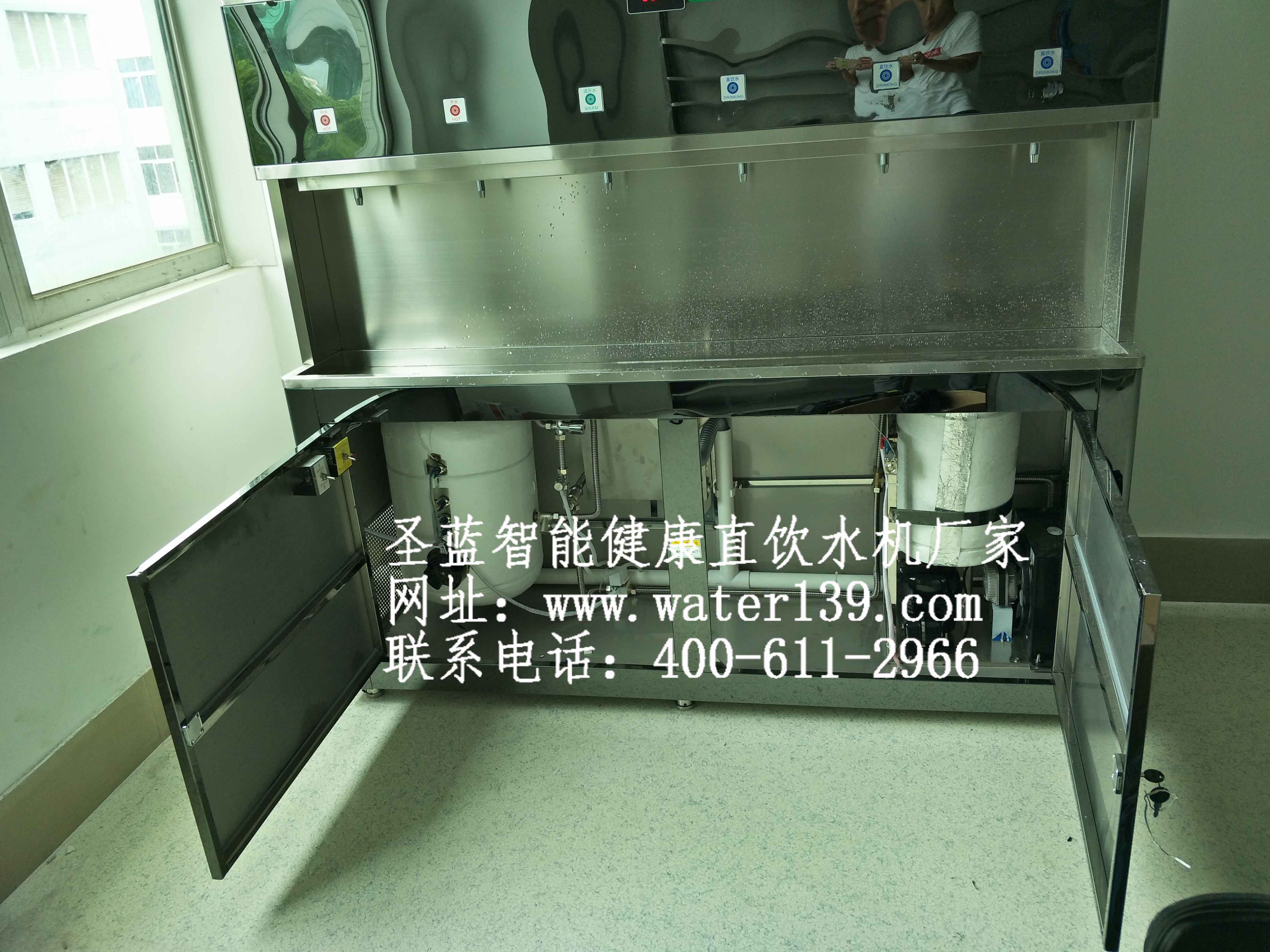 深圳圣藍(lán)校園開水器成為校園直飲水系統(tǒng)項(xiàng)目改造