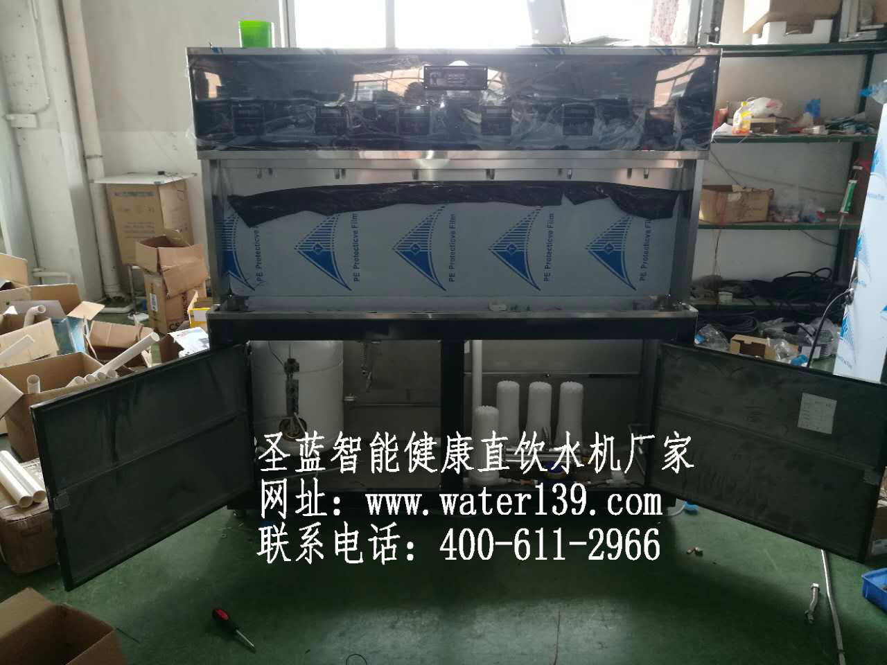 圣藍(lán)校園刷卡飲水機(jī)成為校園直飲水投資項(xiàng)目首選品牌