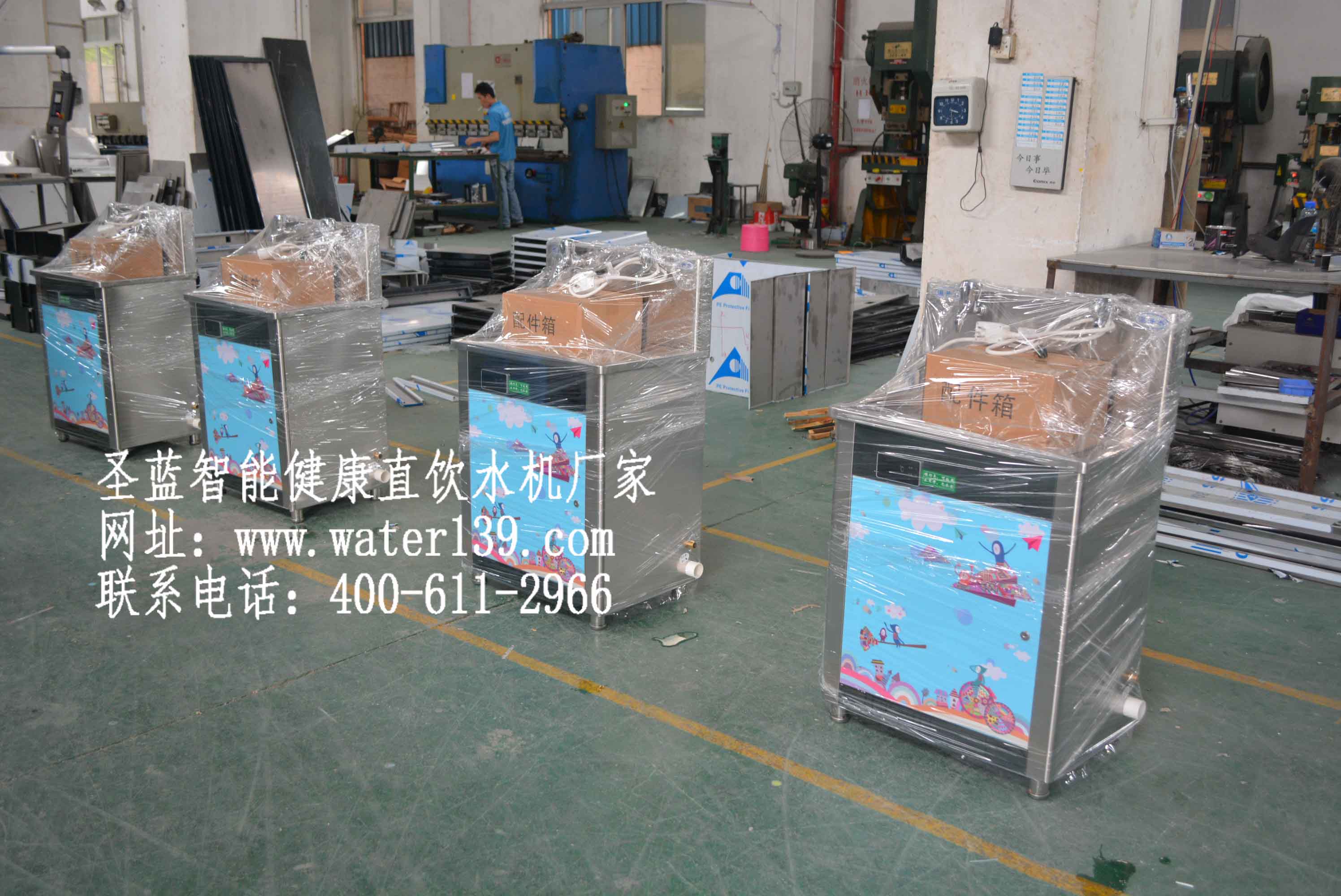 深圳某幼兒園訂購了圣藍幼兒園用直飲水機